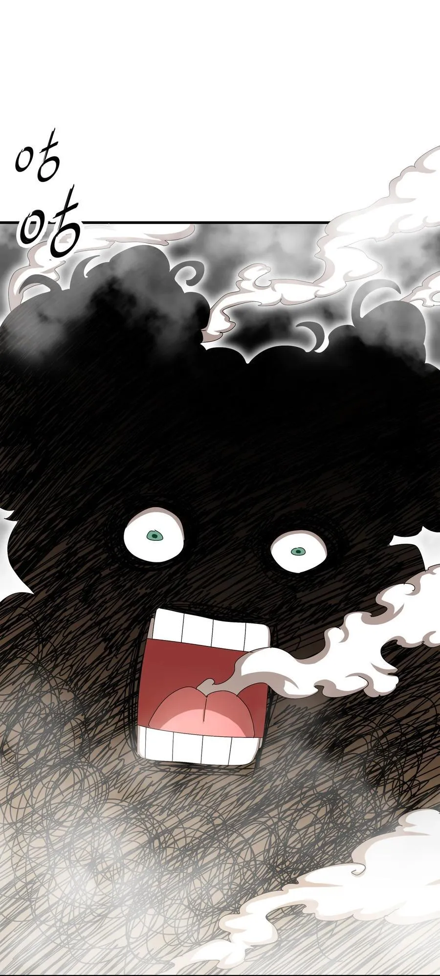 绝色道侣都说吾皇体质无敌漫画44漫画,244 金甲地龙2图