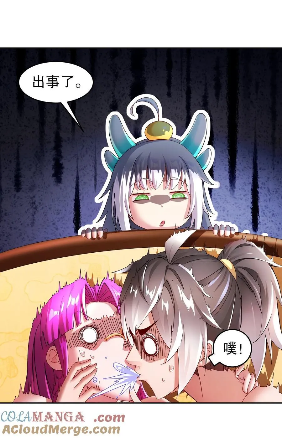 绝色道侣都说吾皇体质无敌漫画44漫画,247 北雄国，危！1图