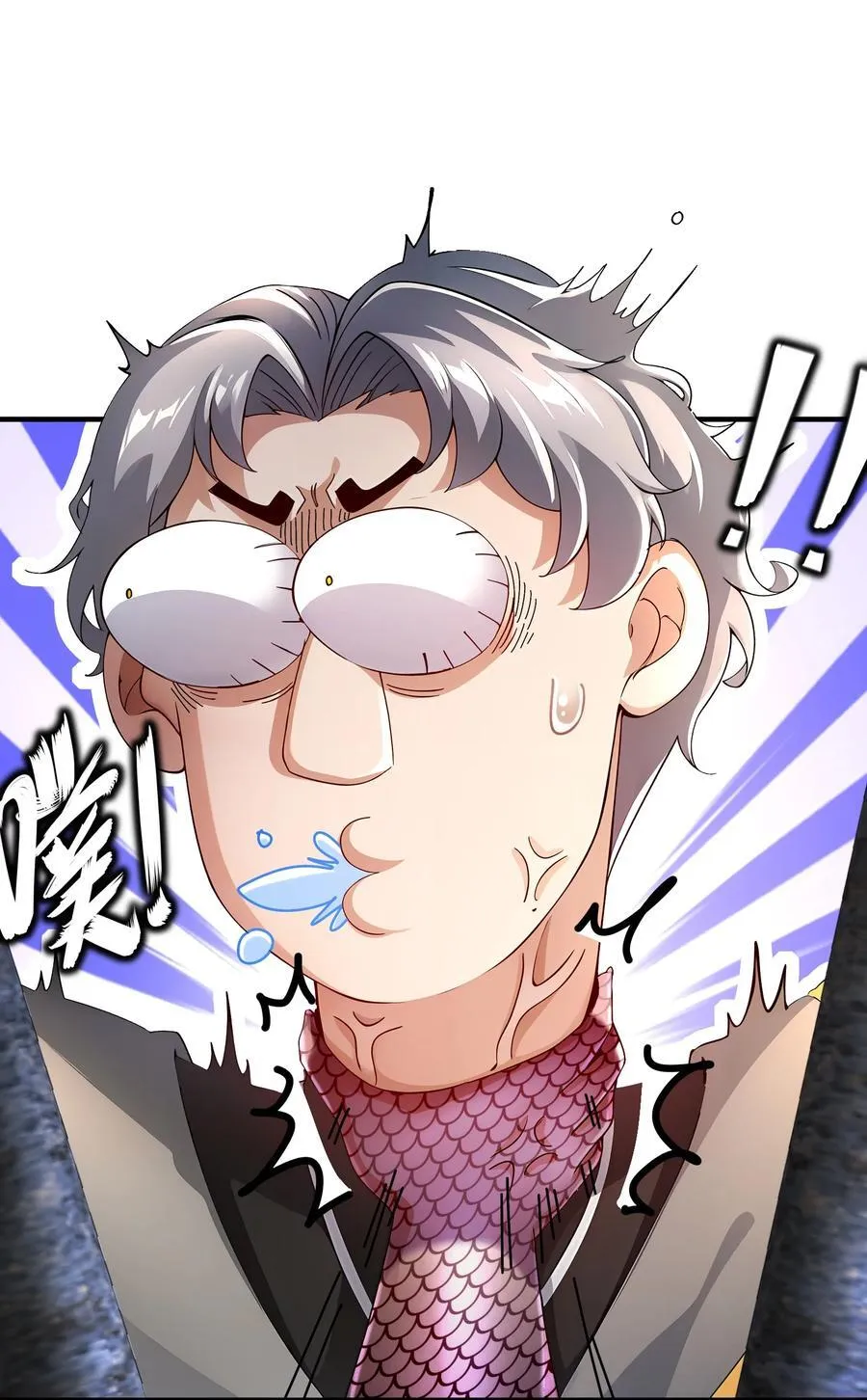 绝色道侣都说吾皇体质无敌漫画44漫画,239 高端老六，攻其必救2图