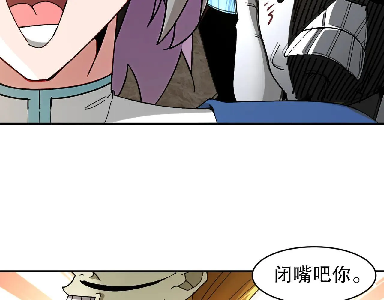 绝色道侣都说吾皇体质无敌漫画44漫画,274-新的兽娘？1图