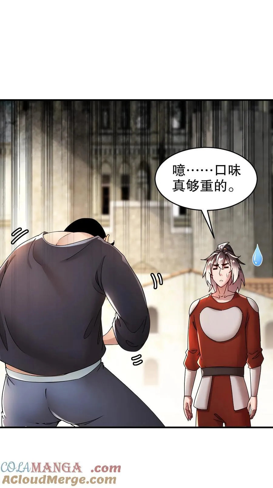 绝色道侣都说吾皇体质无敌免费阅读漫画,246 我是个信守诺言的男人！1图
