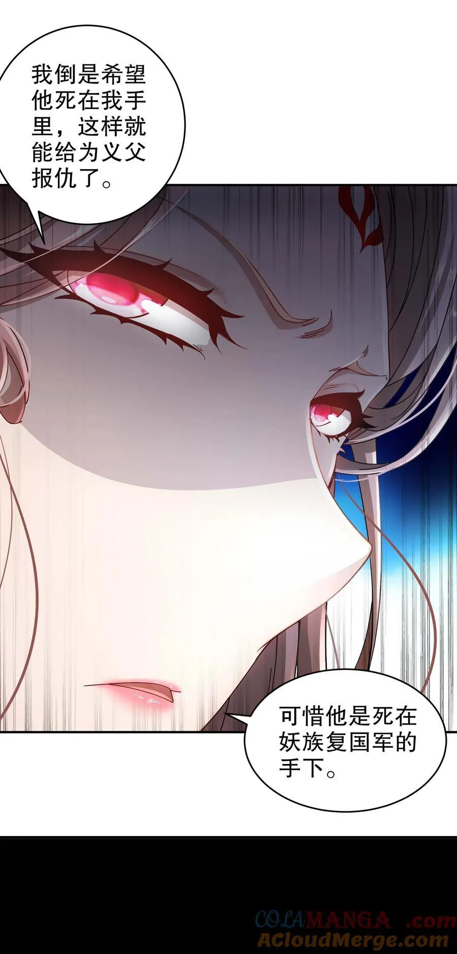 绝色道侣都说吾皇体质无敌漫画44漫画,270 七派逼宫1图