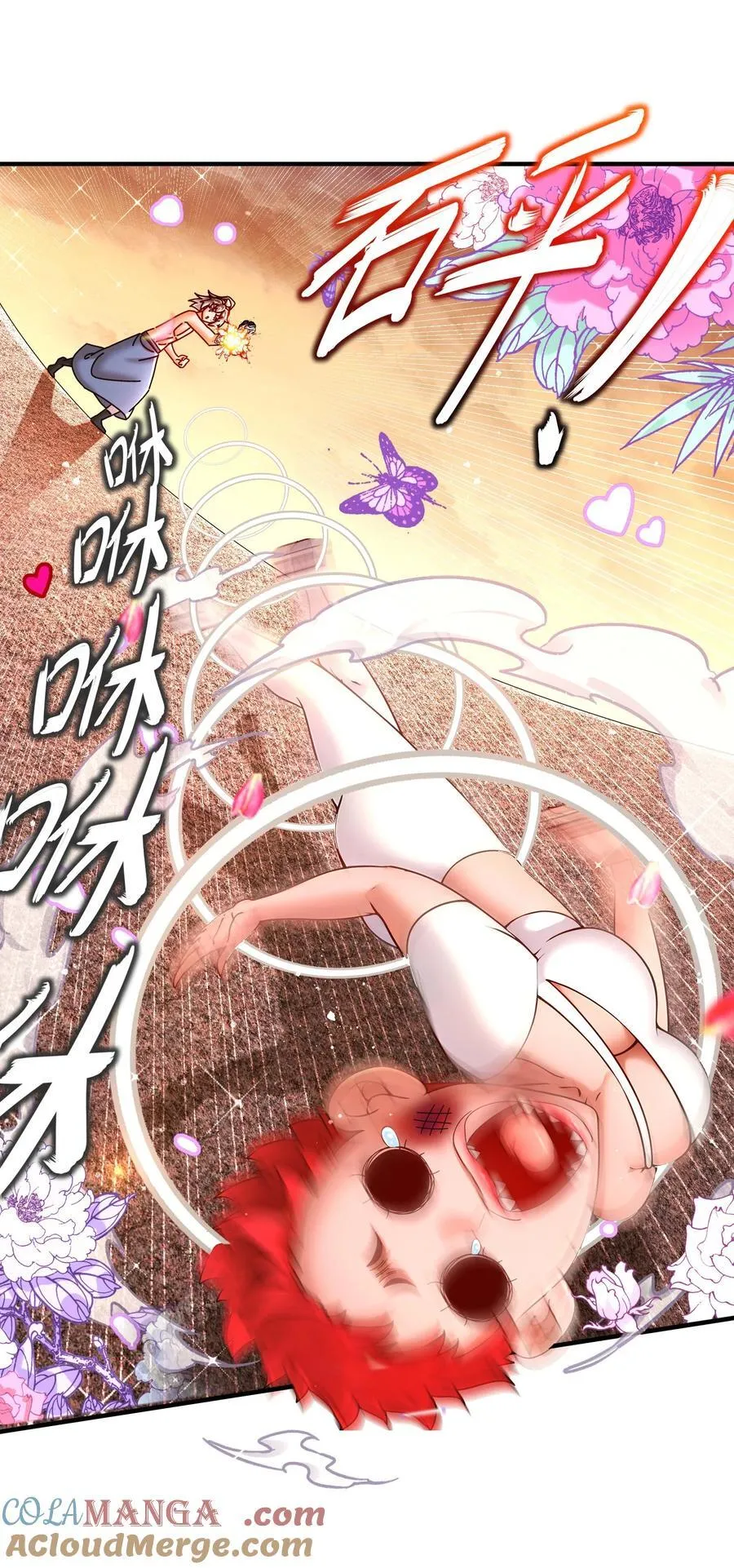 绝色道侣都说吾皇体质无敌免费阅读漫画,264 认真干架1图