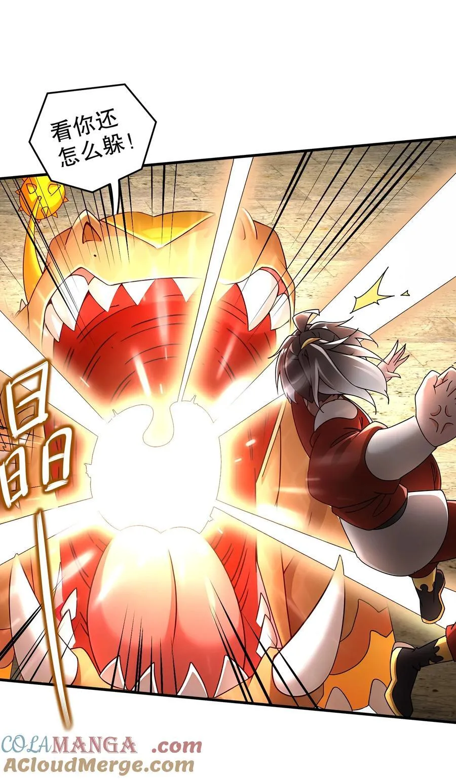 绝色道侣都说吾皇体质无敌免费阅读漫画,245 不要插嘴啊！1图