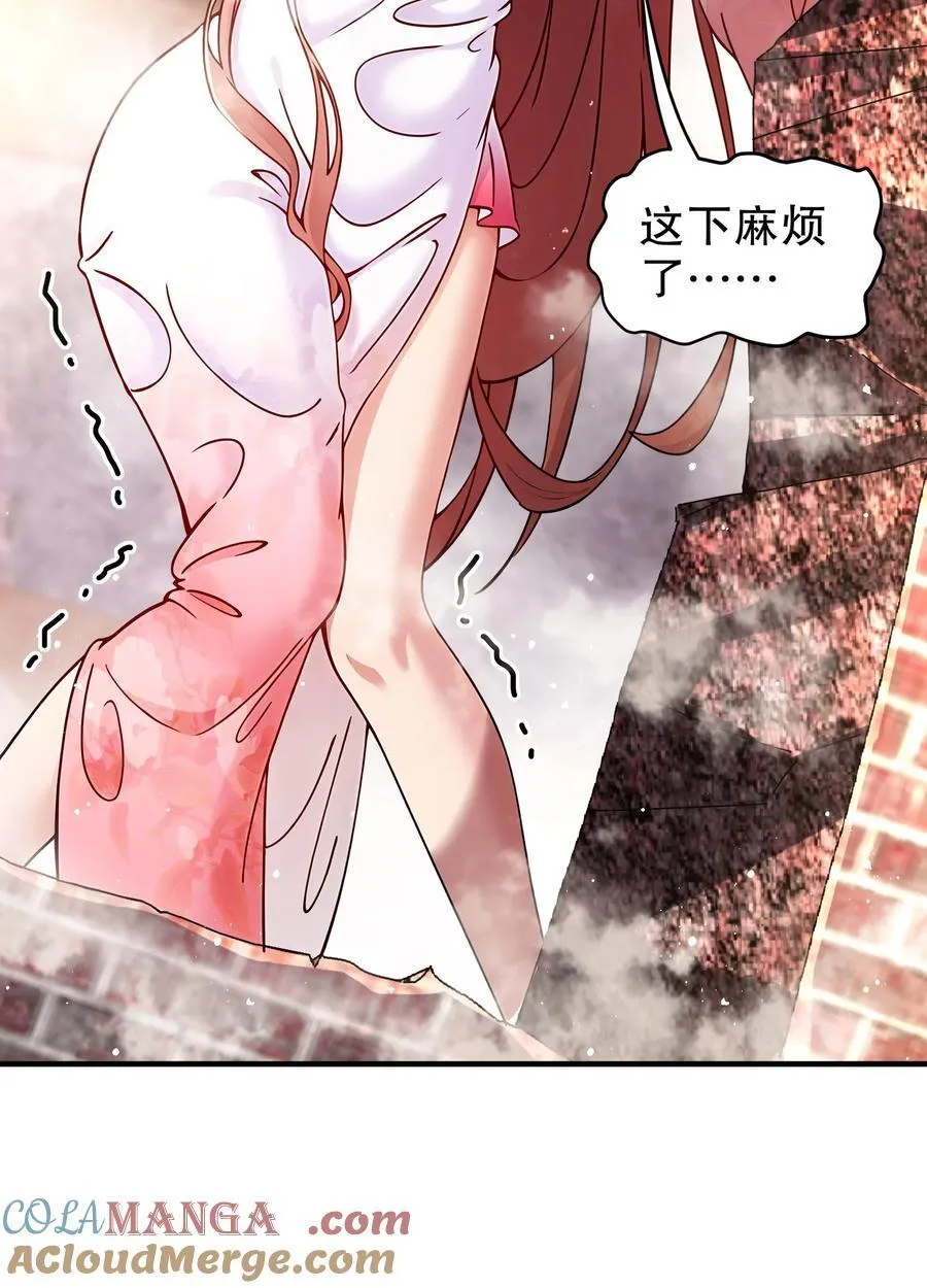 绝色道侣52话漫画,254 我要被榨干了！1图