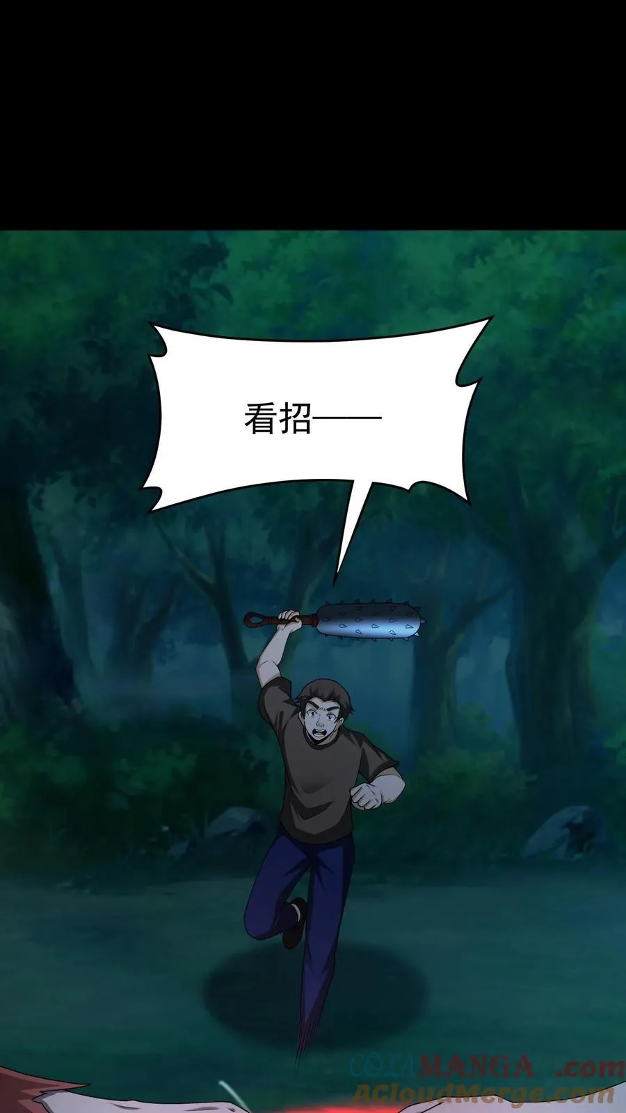 我出生当天，百鬼夜行，雪尸护道漫画,第385话 群殴1图