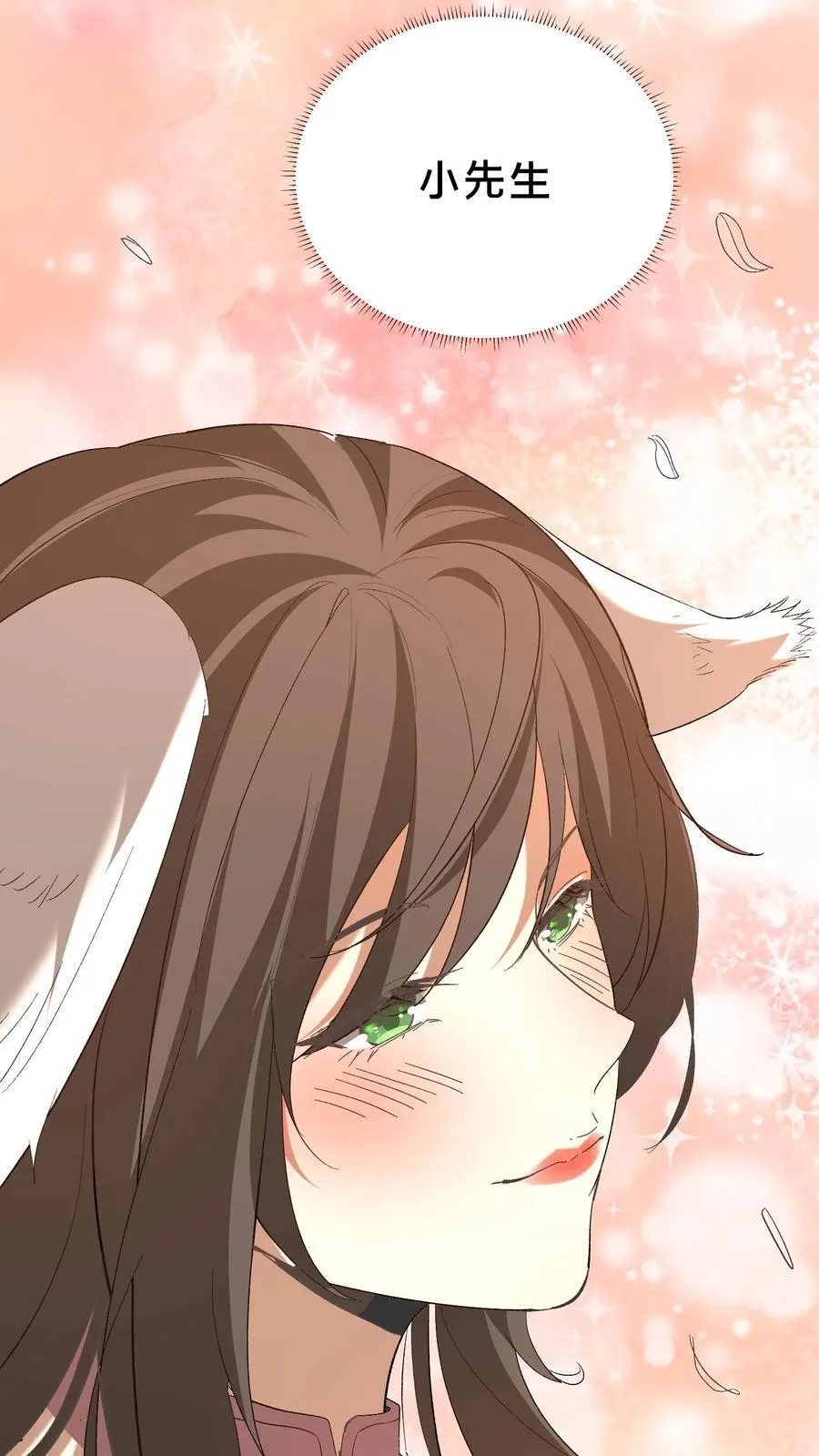 我出生当天百鬼夜行小说漫画,第383话 唱戏2图