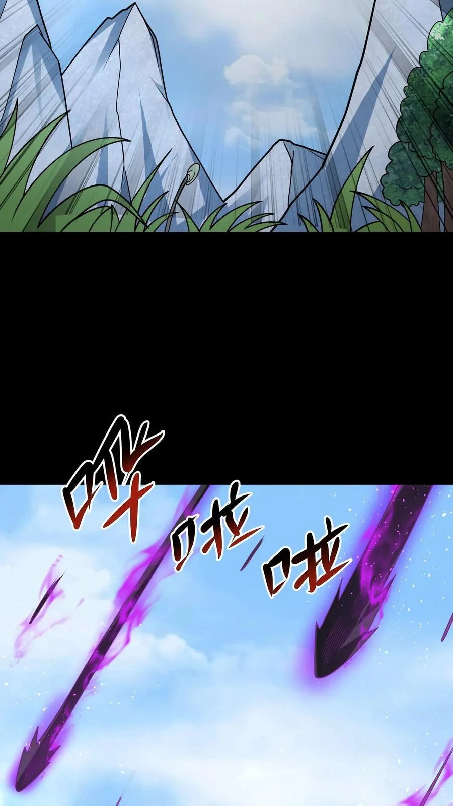 我出生当天，百鬼夜行，雪尸护道漫画,第368话 被打断的复仇2图