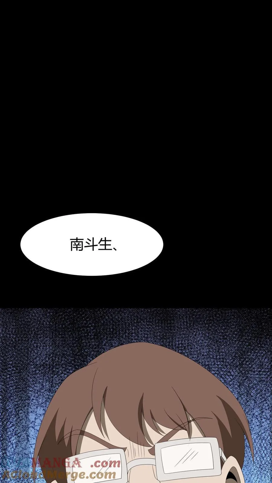 我出生当天，百鬼夜行，雪尸护道漫画,第438话 报复1图