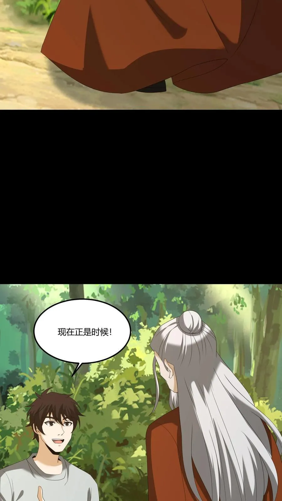 我出生当天，百鬼夜行，雪尸护道漫画,第388话 救人2图
