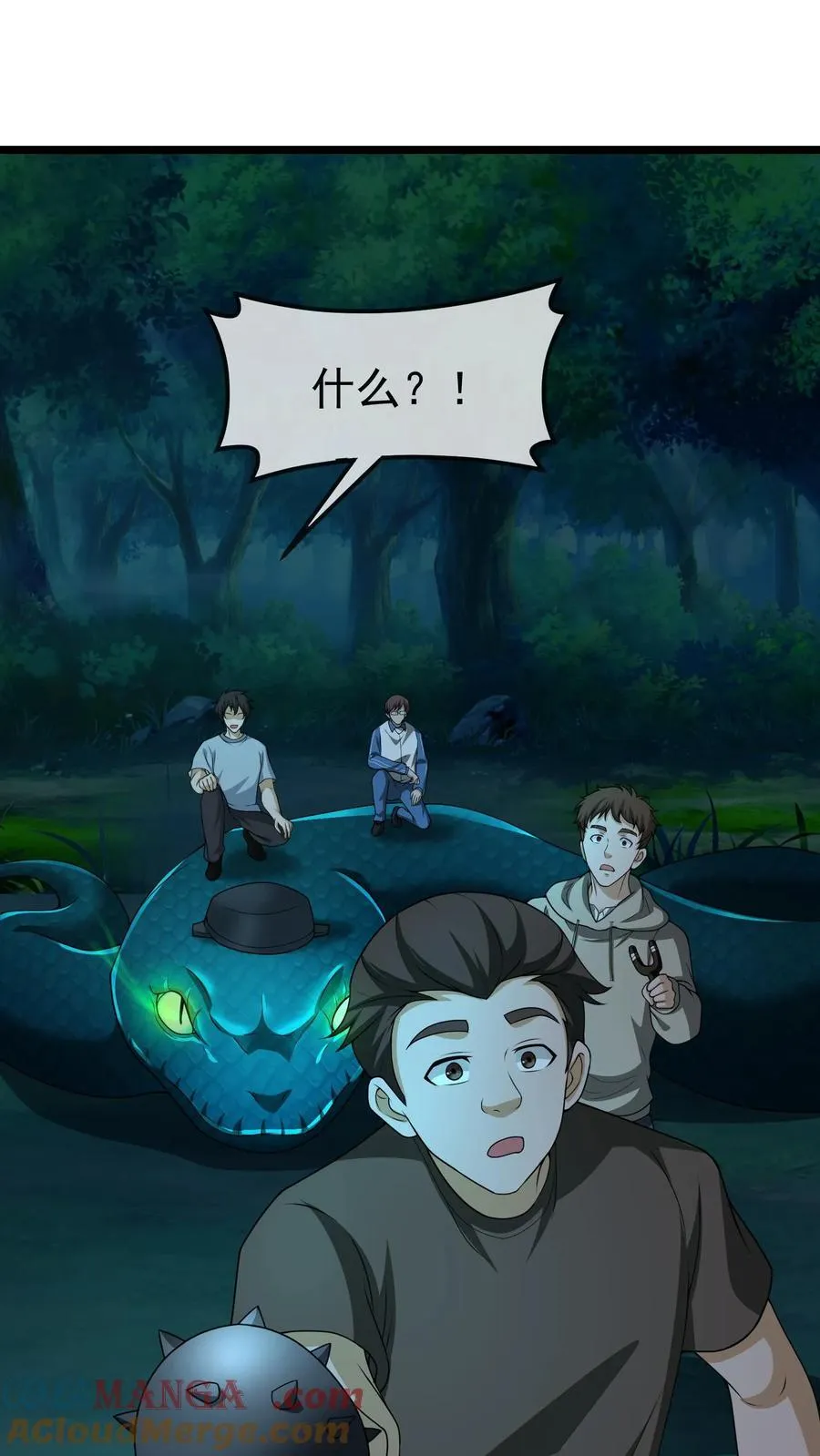 我出生当天，百鬼夜行，雪尸护道漫画,第385话 群殴1图