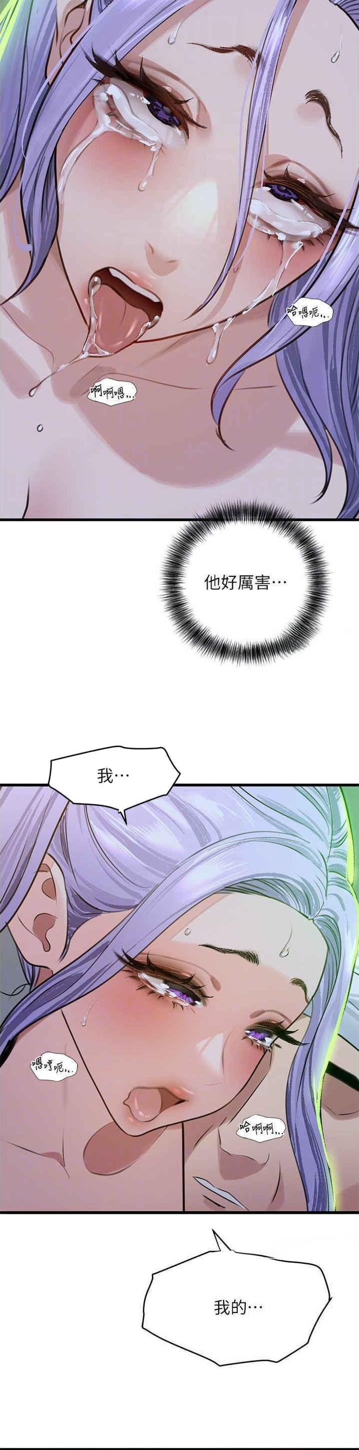 地表最强卧底队员漫画资源漫画,第19话2图