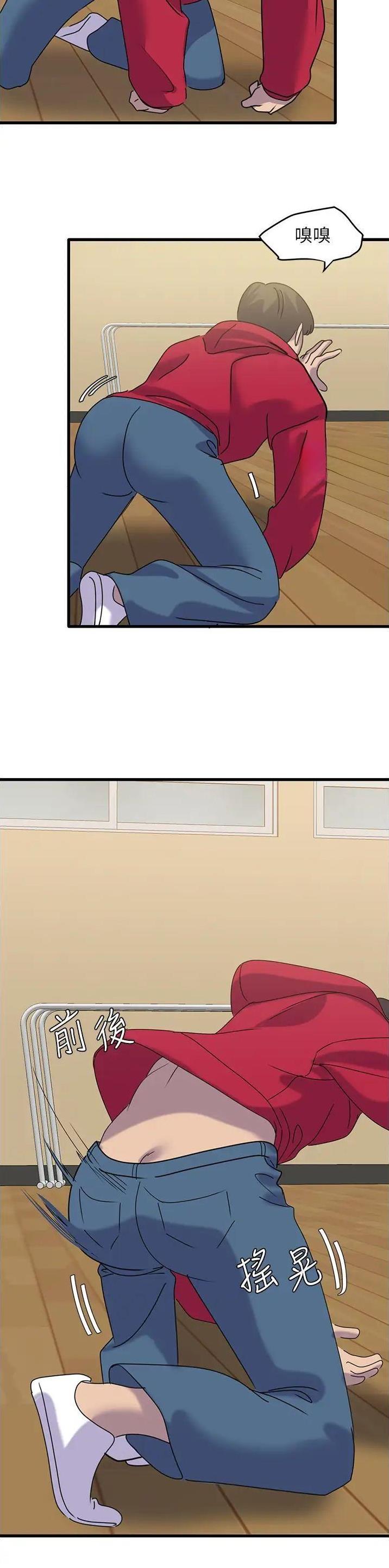 地表最强卧底干员漫画免费观看 漫画漫画,第21话1图
