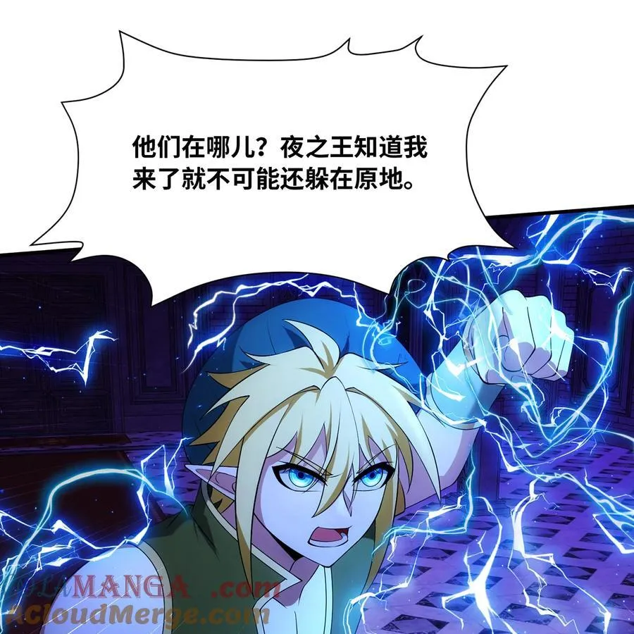 我被困在内测服一千年动漫在线看漫画,223回 这听起太完美了1图