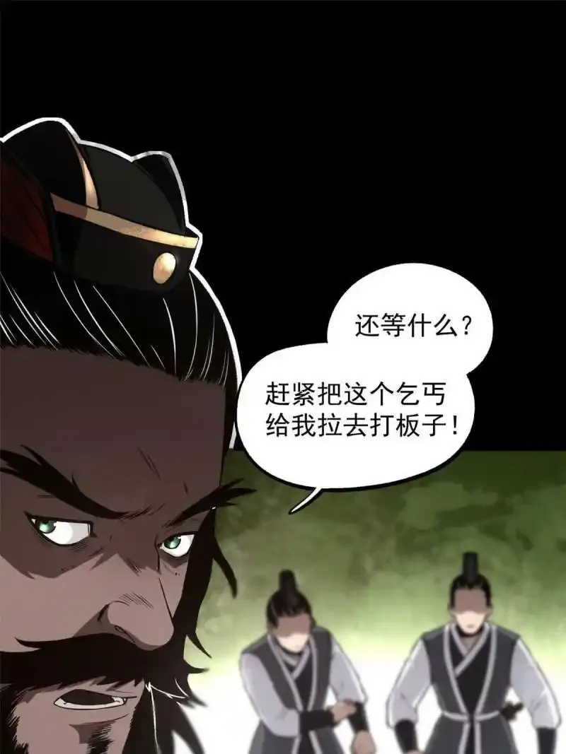 潜伏百日，我娶了敌国女帝漫画,</a><a class="list" href="https://api-get.mgsearcher.com/api/chapter/getinfo?m=28371ampc=1086789">11 很好，你成功引起我的注意1图