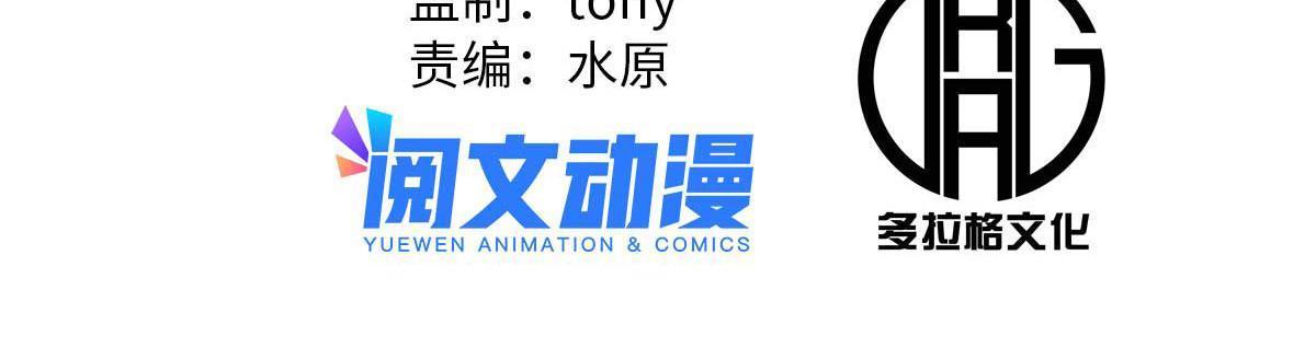 潜伏百日，我娶了敌国女帝漫画,27 我早就发现你不对劲2图