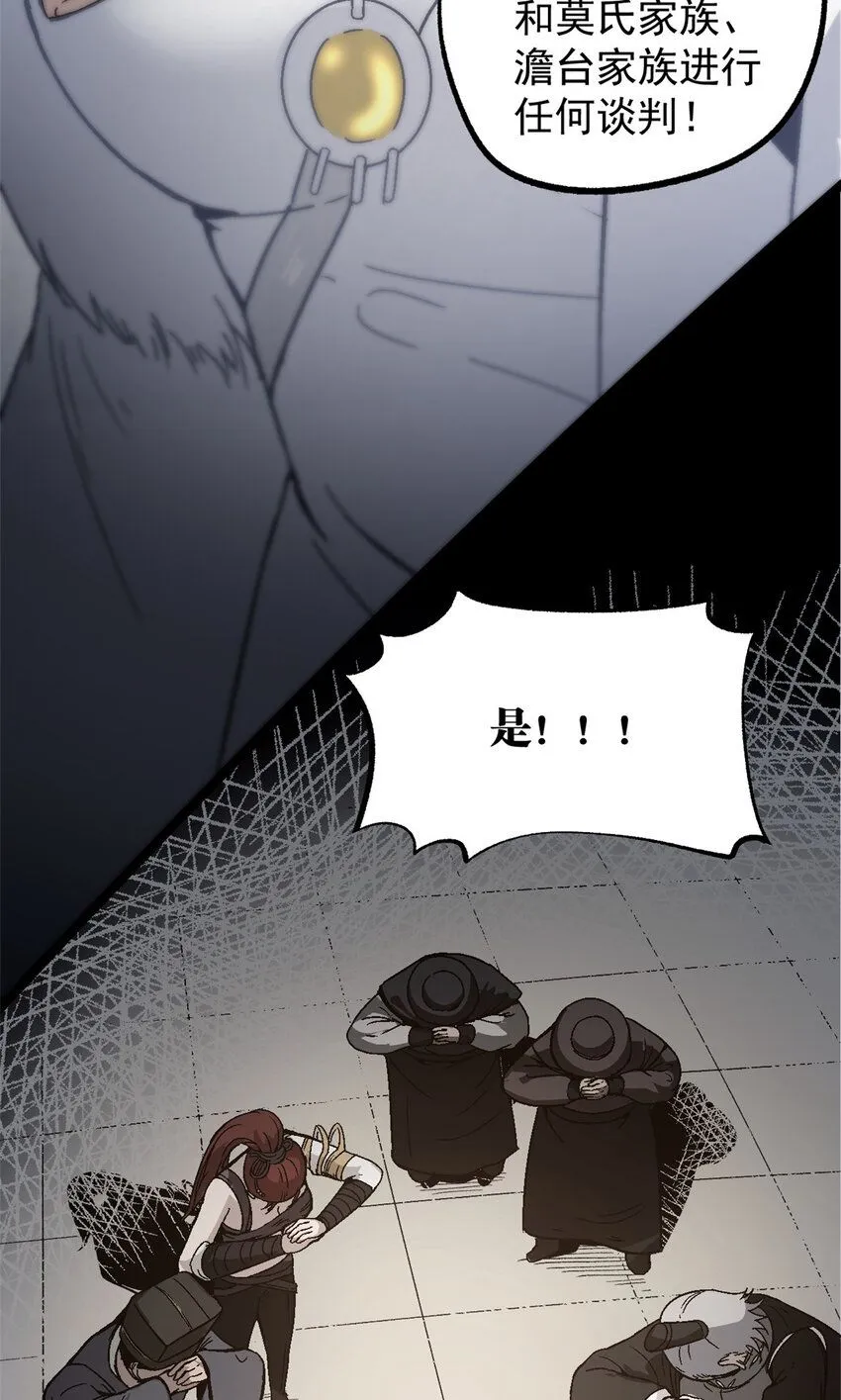 潜伏百日，我娶了敌国女帝漫画,56 拜见岳父大人2图