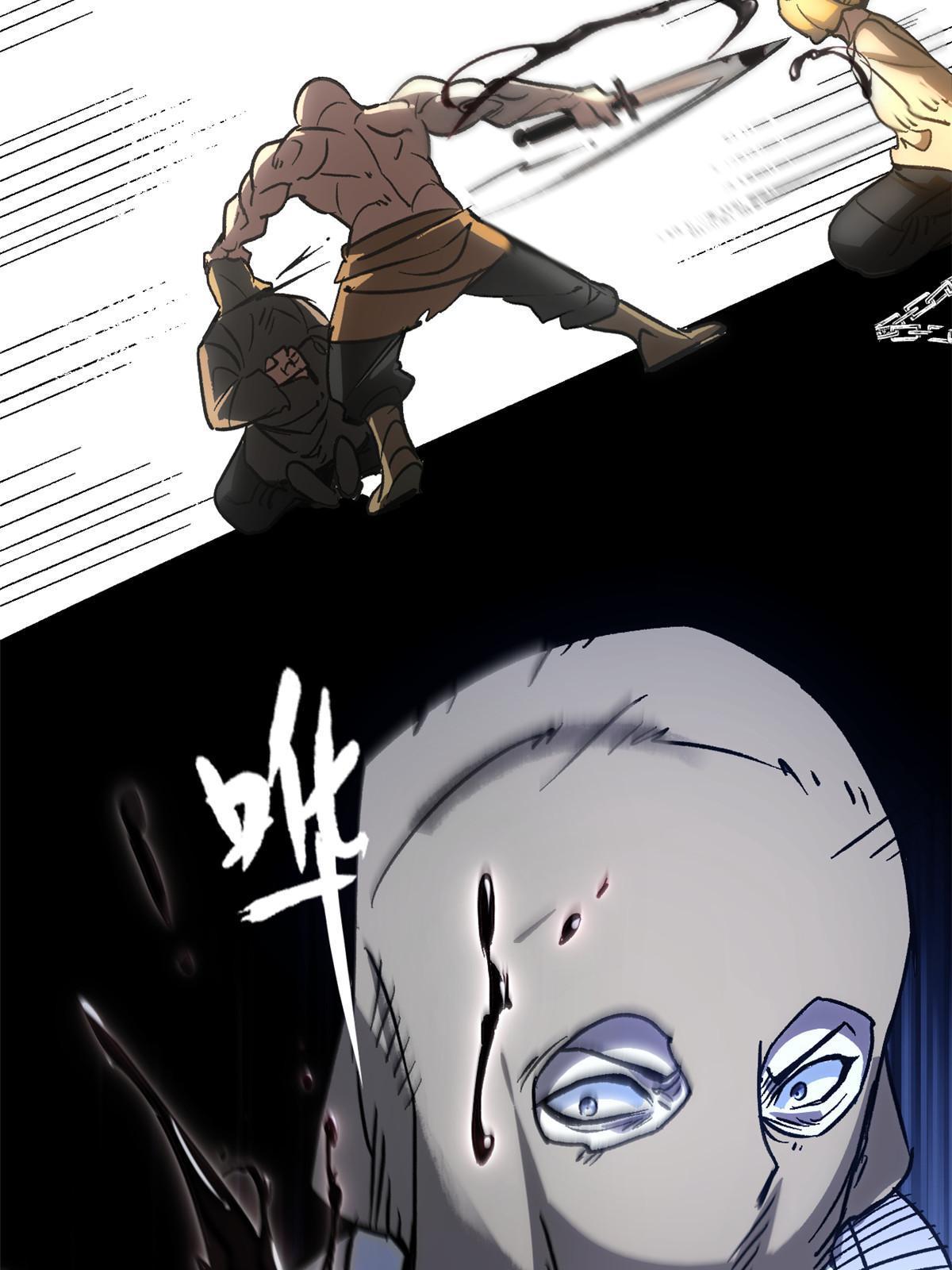 潜伏百日，我娶了敌国女帝漫画,01 穿成渣男1图