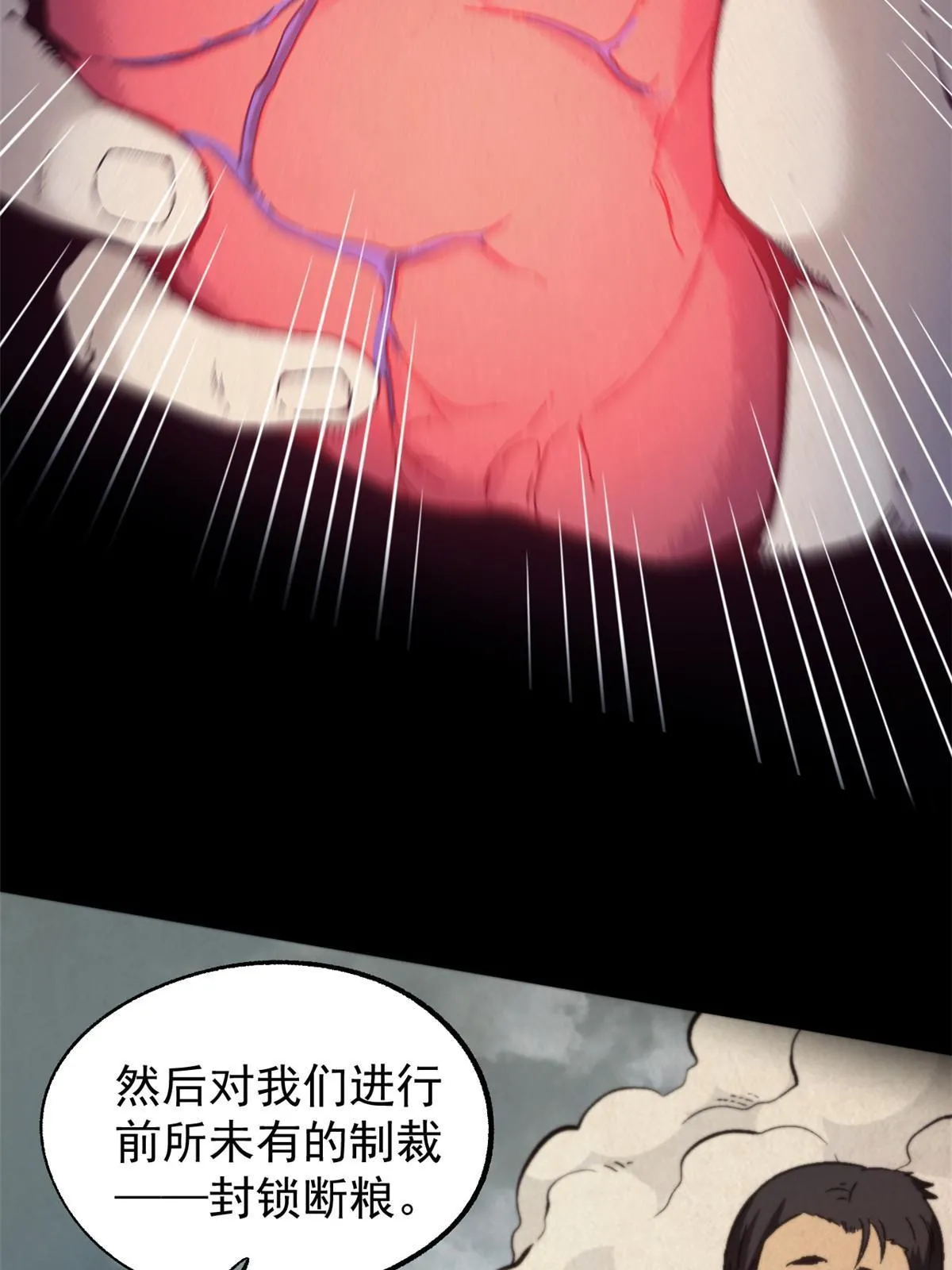 潜伏百日，我娶了敌国女帝漫画,53 一桃杀二士2图