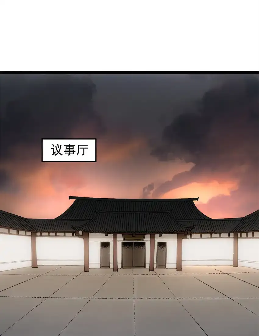 潜伏百日，我娶了敌国女帝漫画,61 赌术天才1图