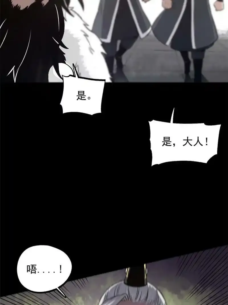 潜伏百日，我娶了敌国女帝漫画,</a><a class="list" href="https://api-get.mgsearcher.com/api/chapter/getinfo?m=28371ampc=1086789">11 很好，你成功引起我的注意2图