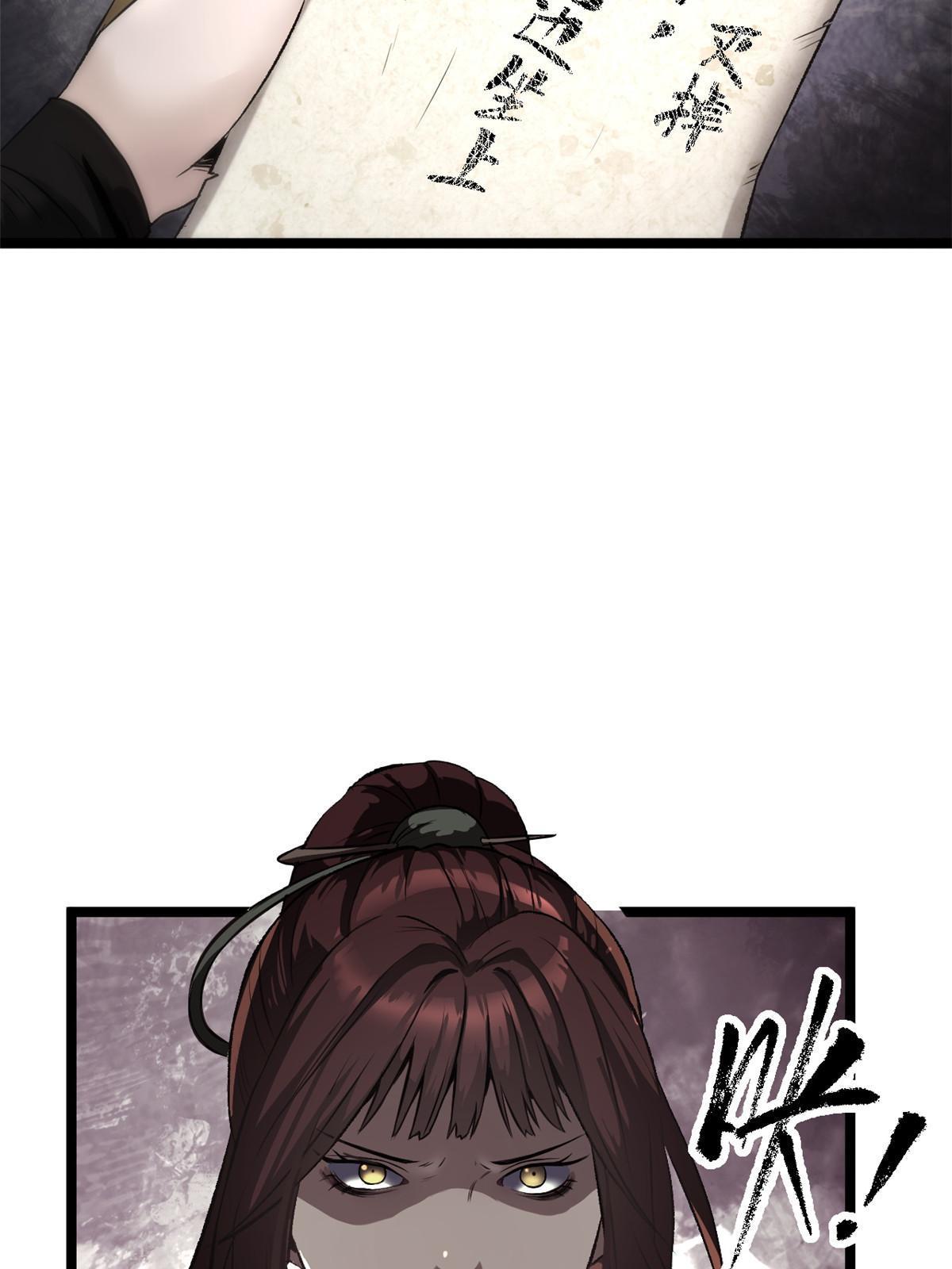 潜伏百日，我娶了敌国女帝漫画,12 病态井无边2图