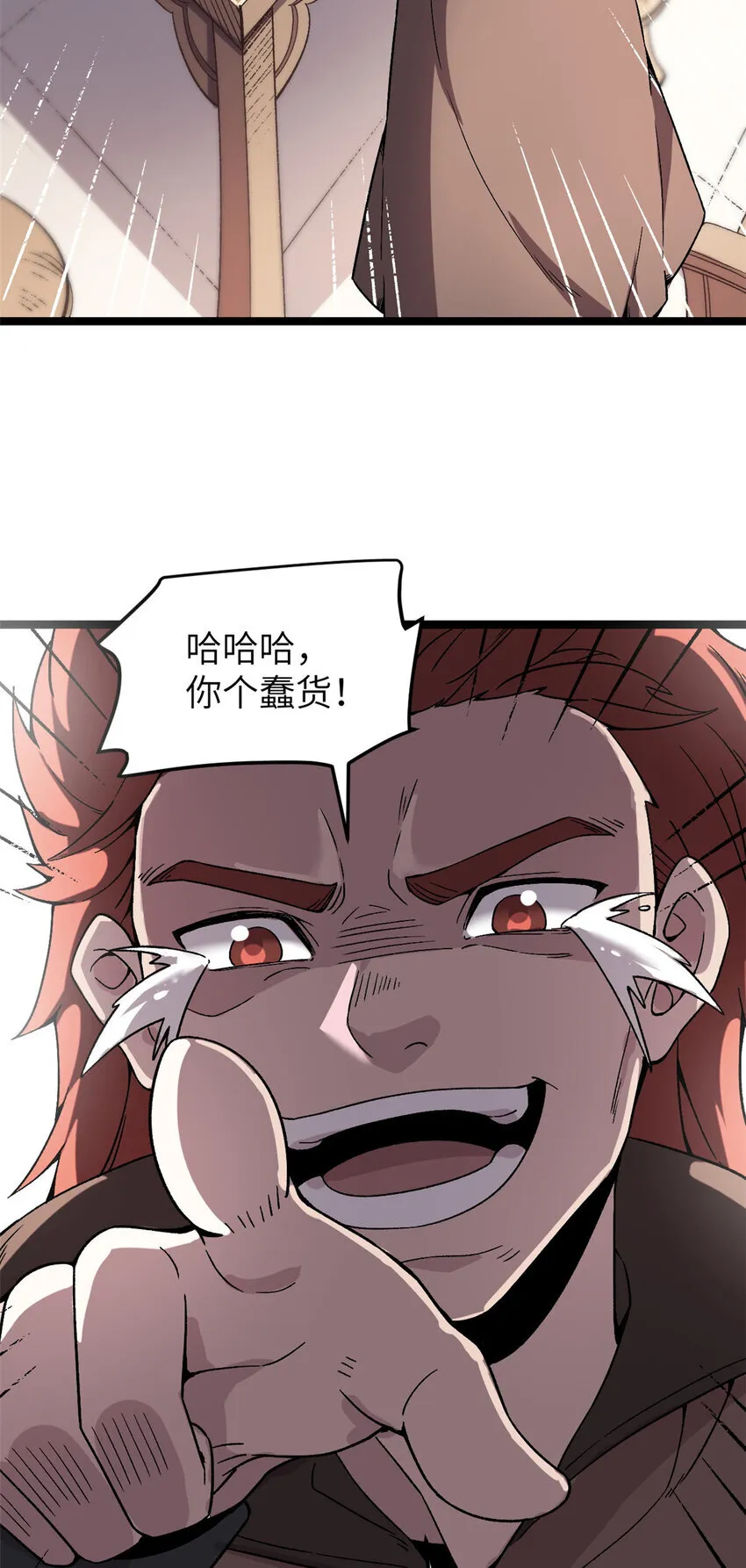 潜伏百日，我娶了敌国女帝漫画,63 赌术天才发疯1图