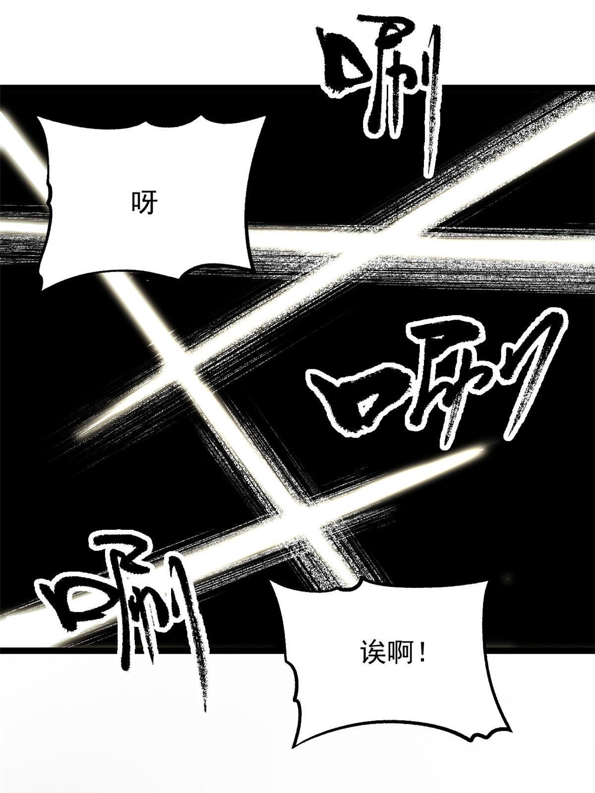 潜伏百日，我娶了敌国女帝漫画,20 胃不好，想吃软的2图