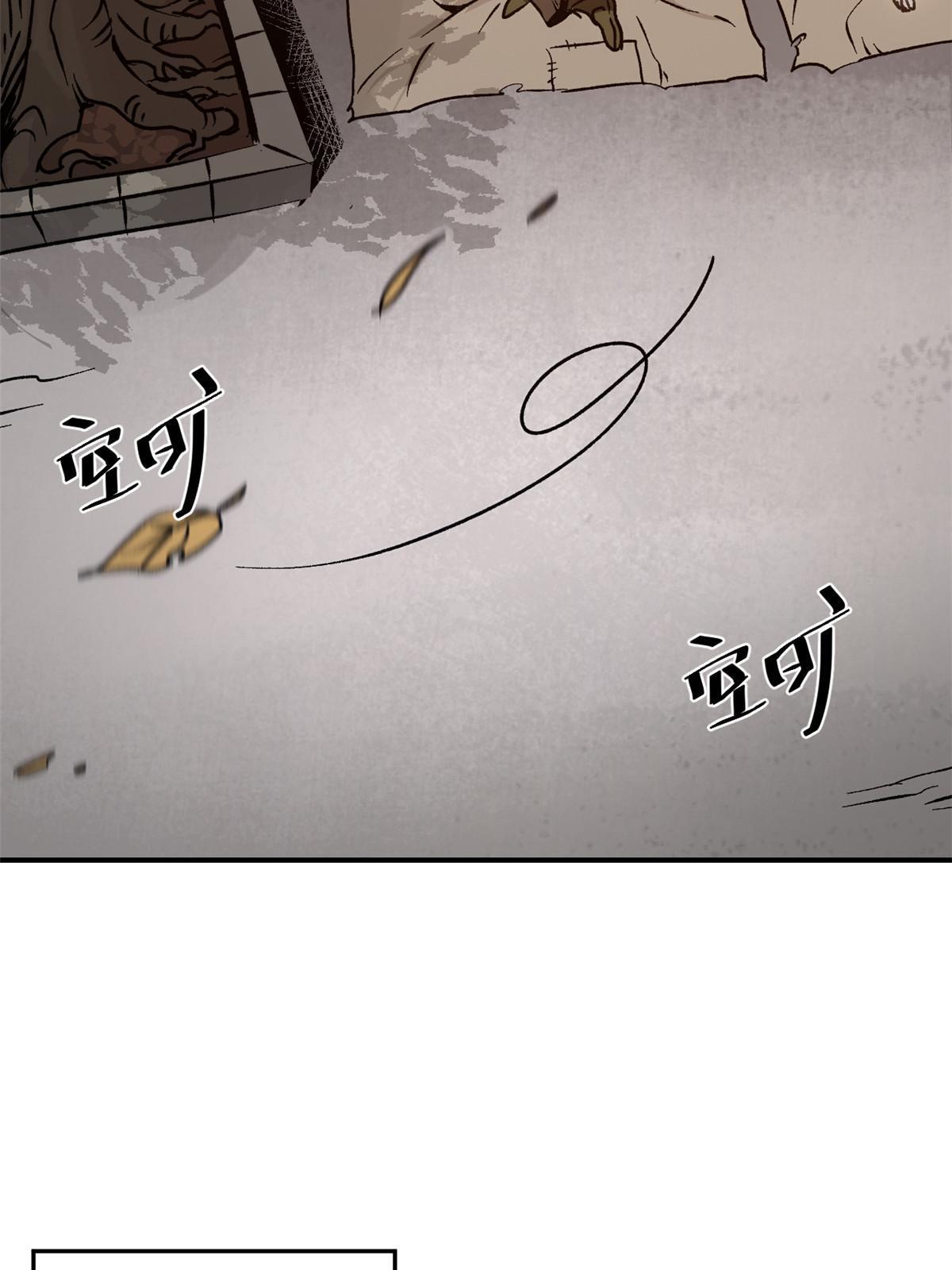 潜伏百日，我娶了敌国女帝漫画,10 真能编啊1图