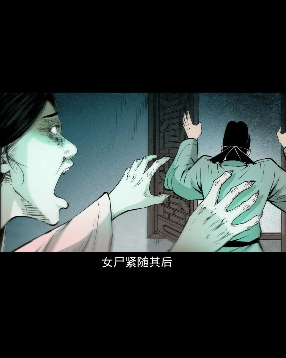 聊斋怪谈犬奸第几集漫画,144 第144话纠缠的女尸2图