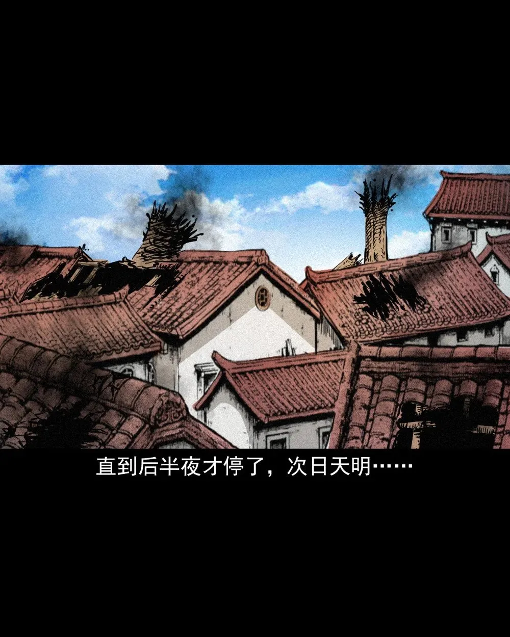 聊斋怪谈犬奸第几集漫画,152 第152话渡劫之物1图