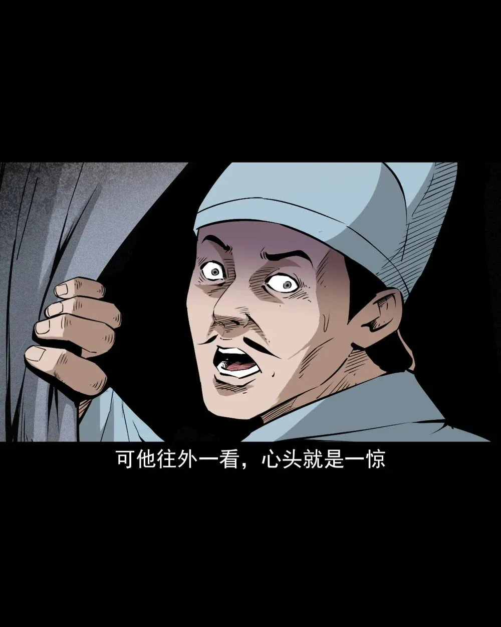 聊斋怪谈犬奸第几集漫画,148 第148话僵尸挟人1图