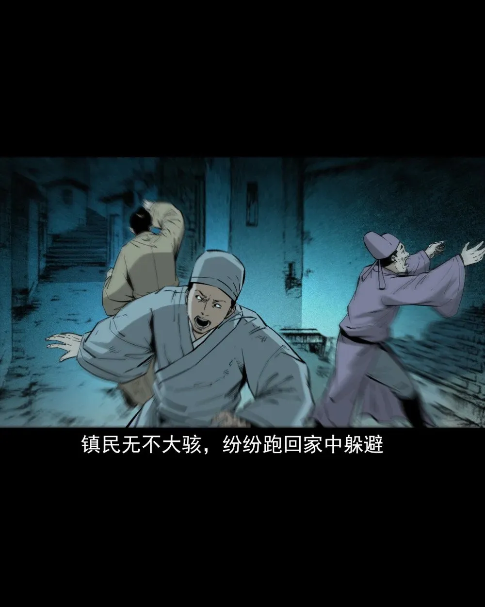 聊斋怪谈犬奸第几集漫画,152 第152话渡劫之物1图