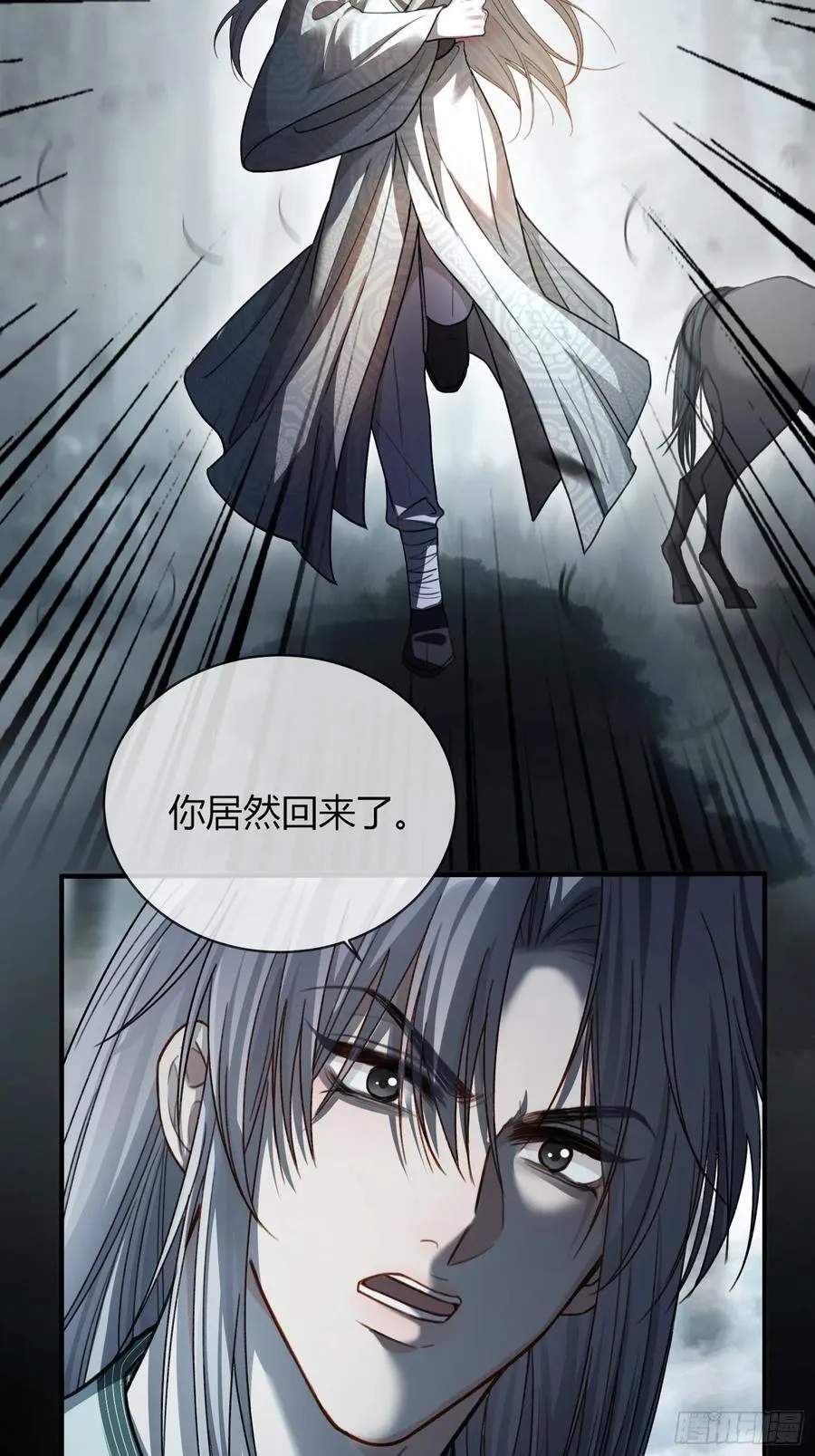 快穿：上瘾关系漫画,37 你究竟是谁！2图
