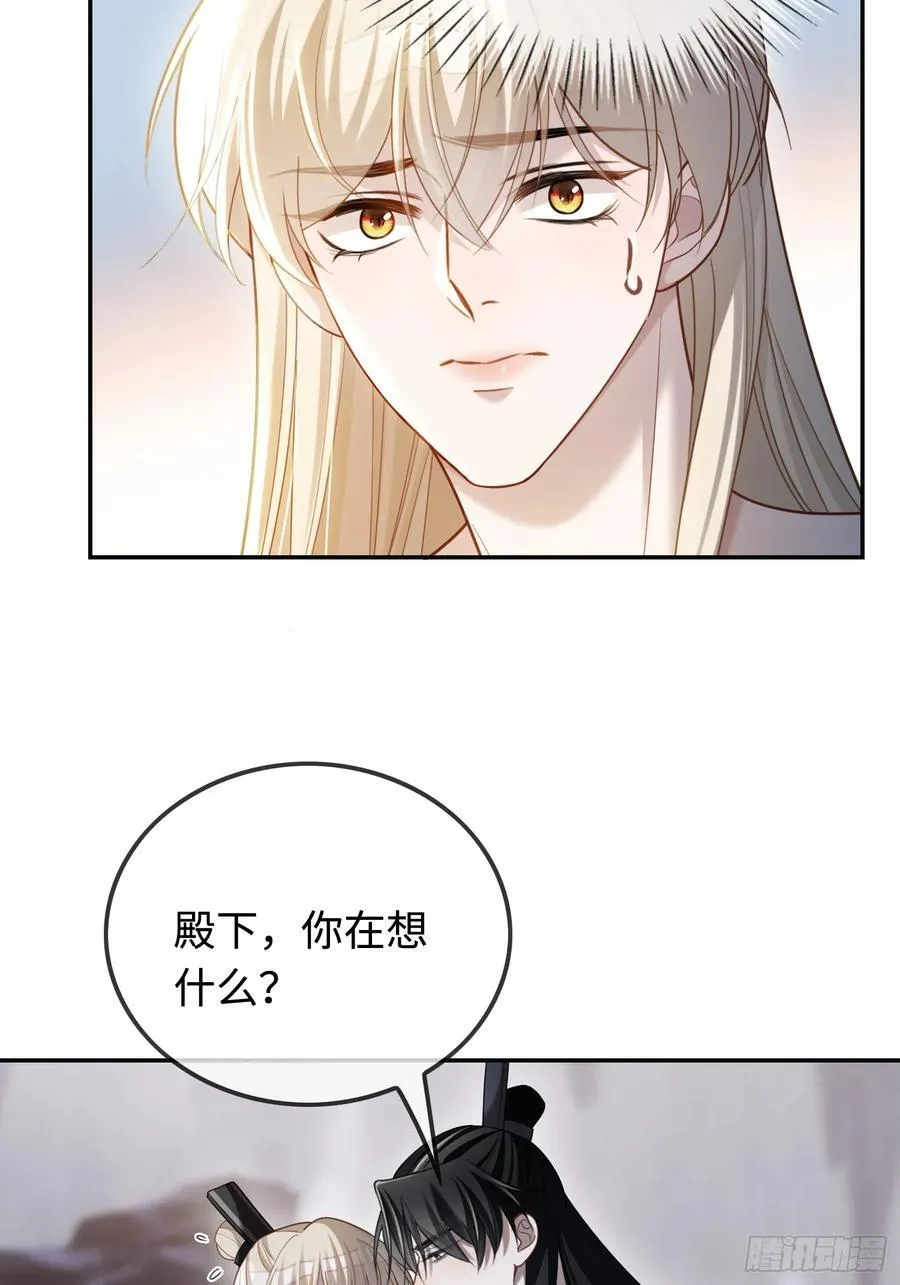 快穿上瘾关系漫画全集免费阅读下拉式酷漫吧最新漫画,32 老醋坛子翻了2图