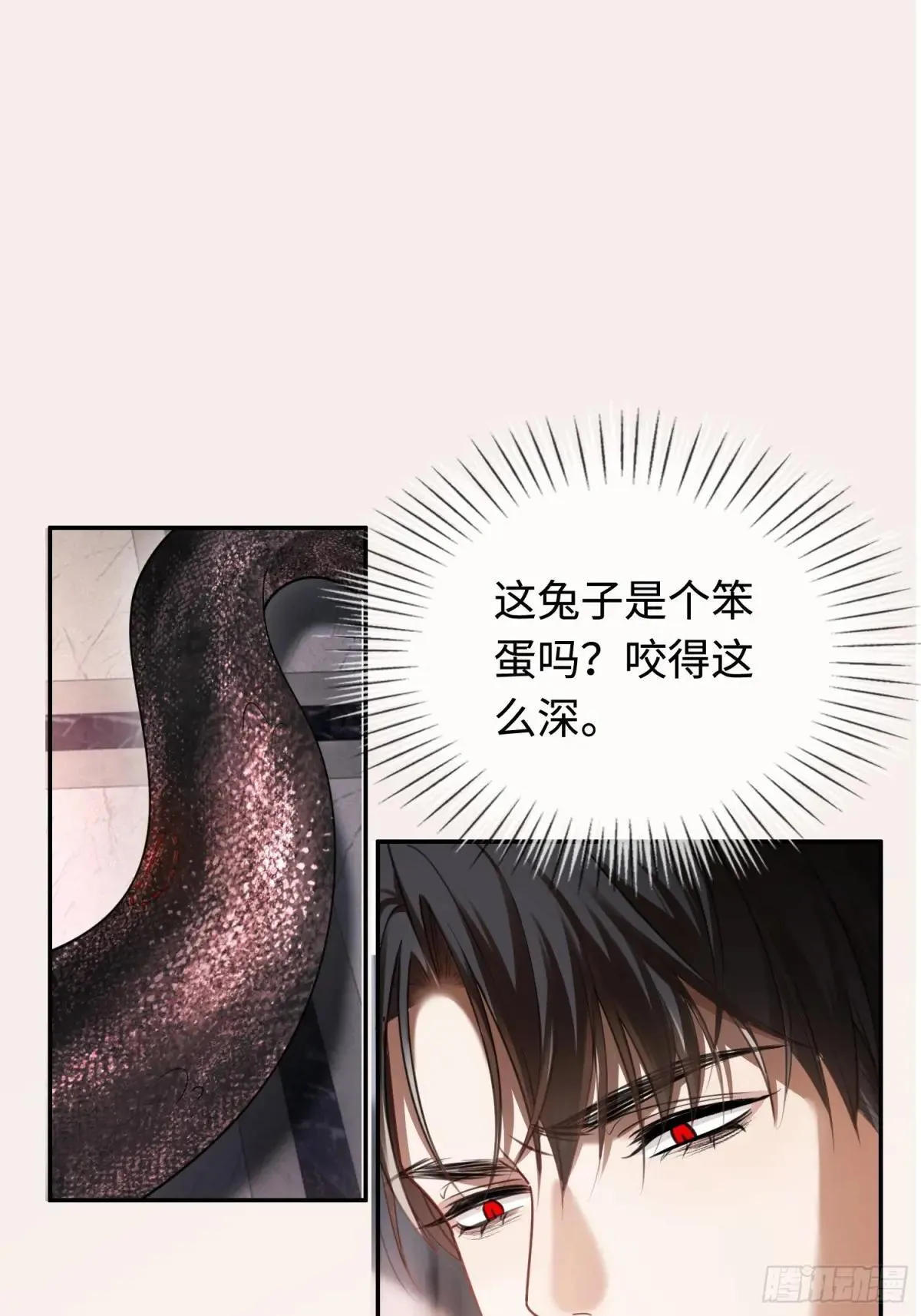 上瘾gl免费阅读全文漫画,47 危机来袭！2图