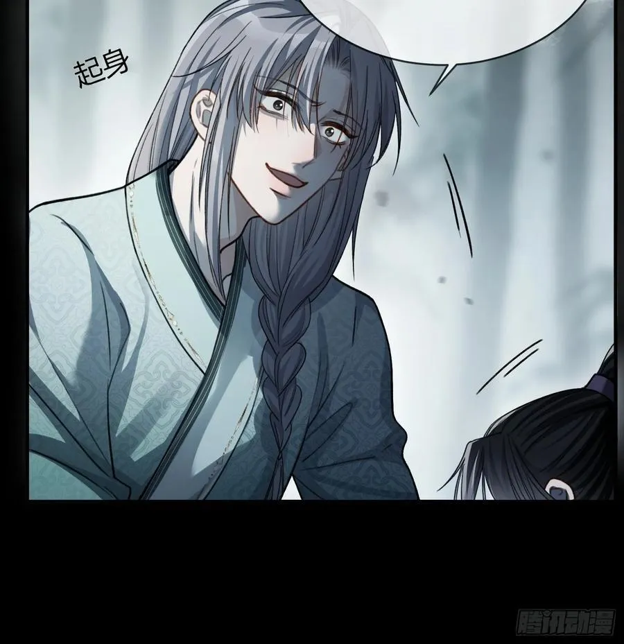 快穿：上瘾关系漫画,37 你究竟是谁！2图