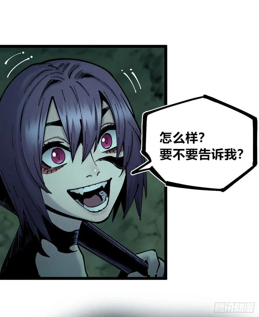 医统乱世漫画免费阅读下拉式漫画,狗人2图