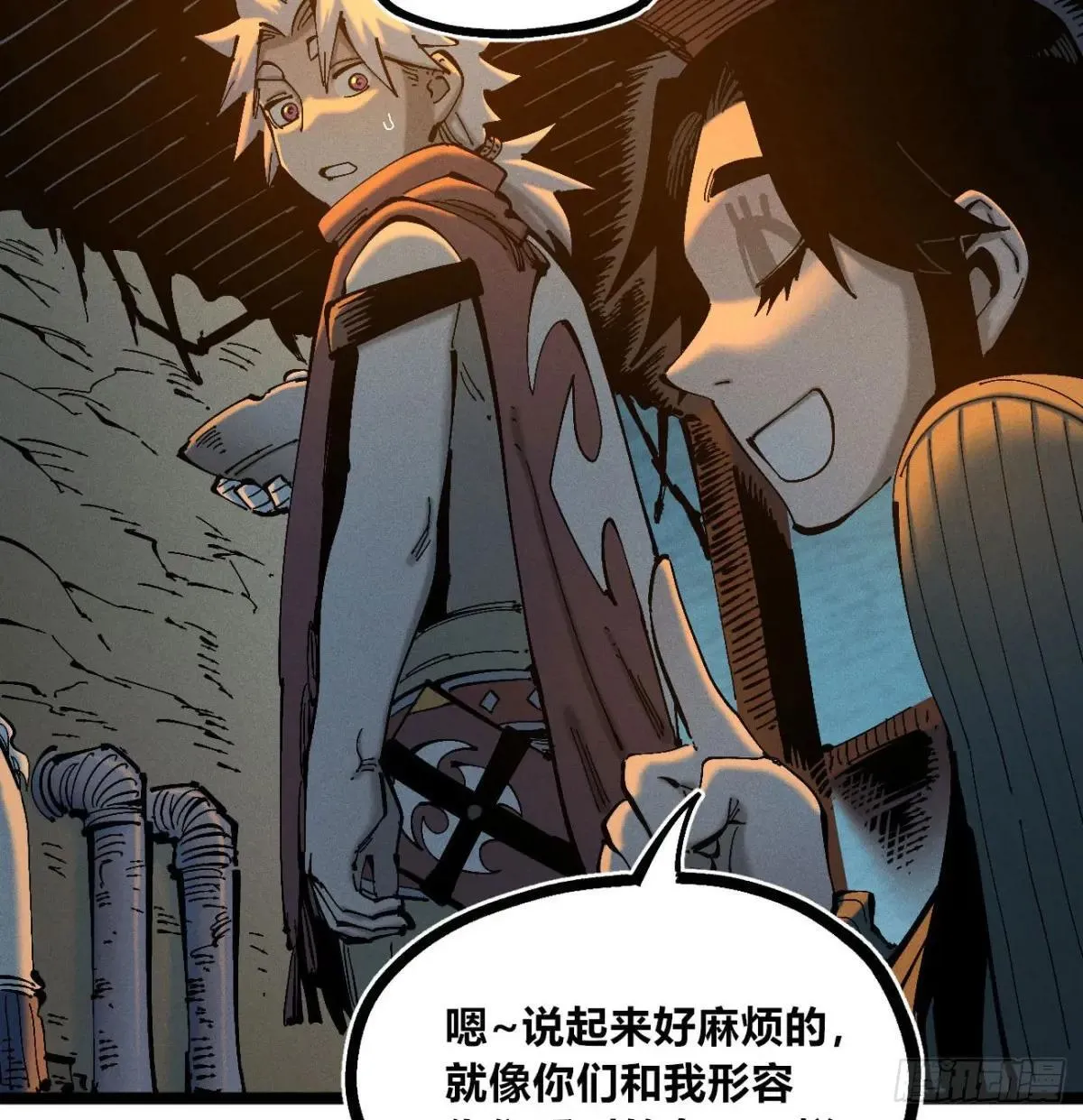 医统乱世漫画免费阅读下拉式漫画,看不见的视界2图