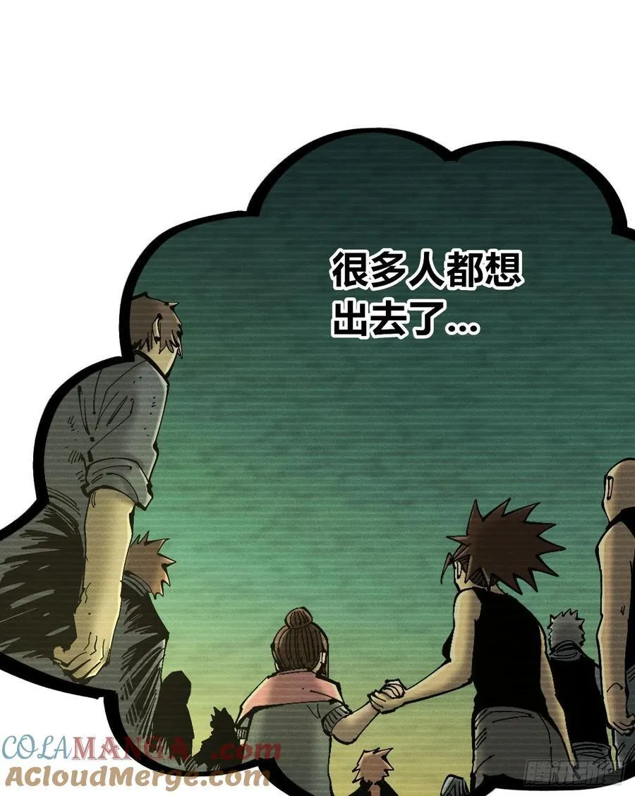 医统乱世漫画免费阅读下拉式漫画,辫辫妈的故事21图
