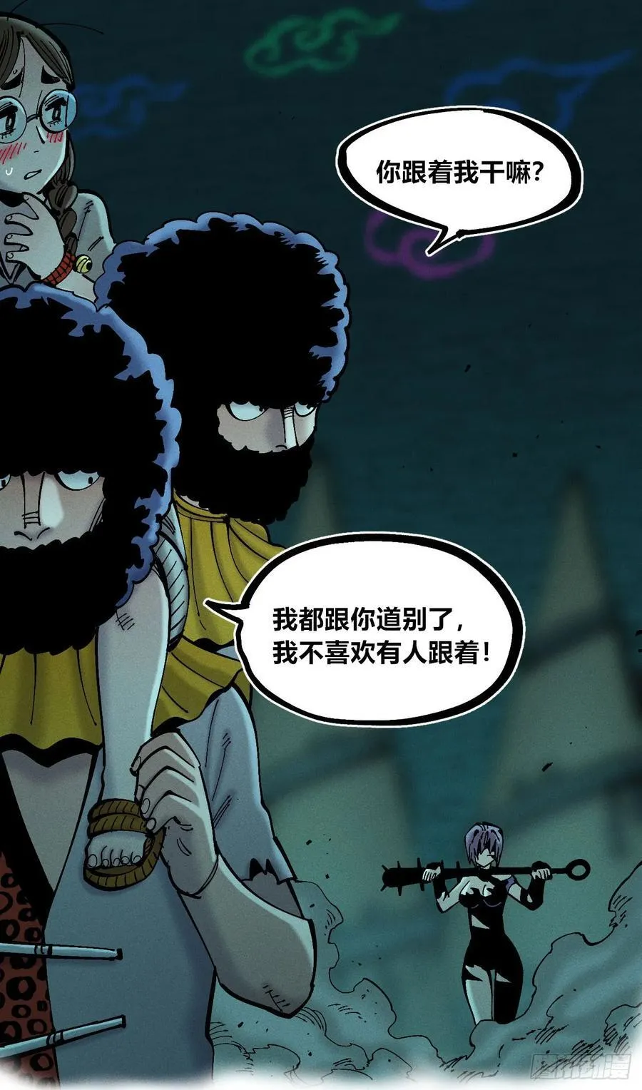 医统乱世漫画免费阅读下拉式漫画,狗人1图