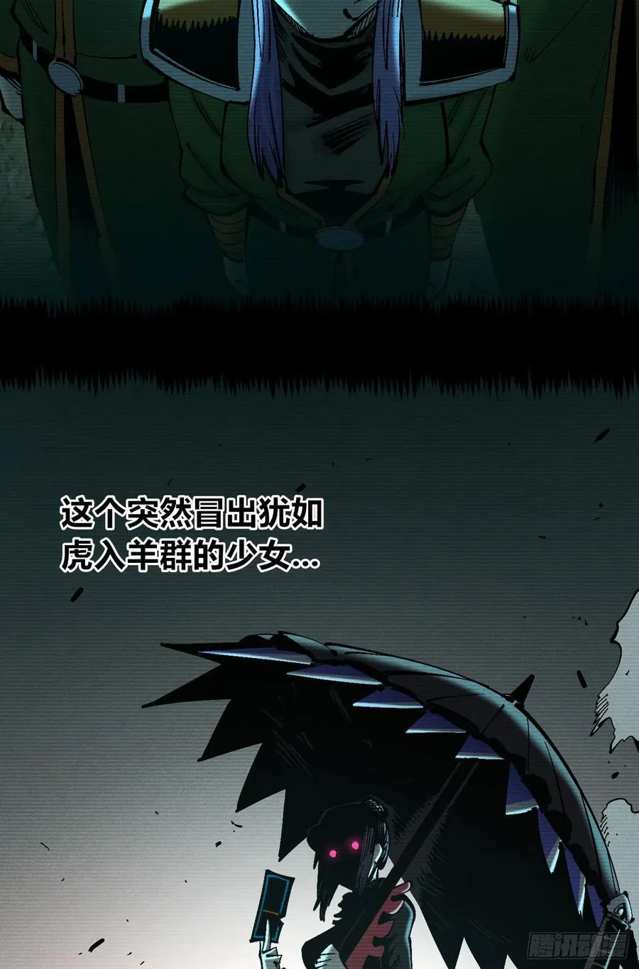 医统乱世漫画免费阅读下拉式漫画,高考加油！1图