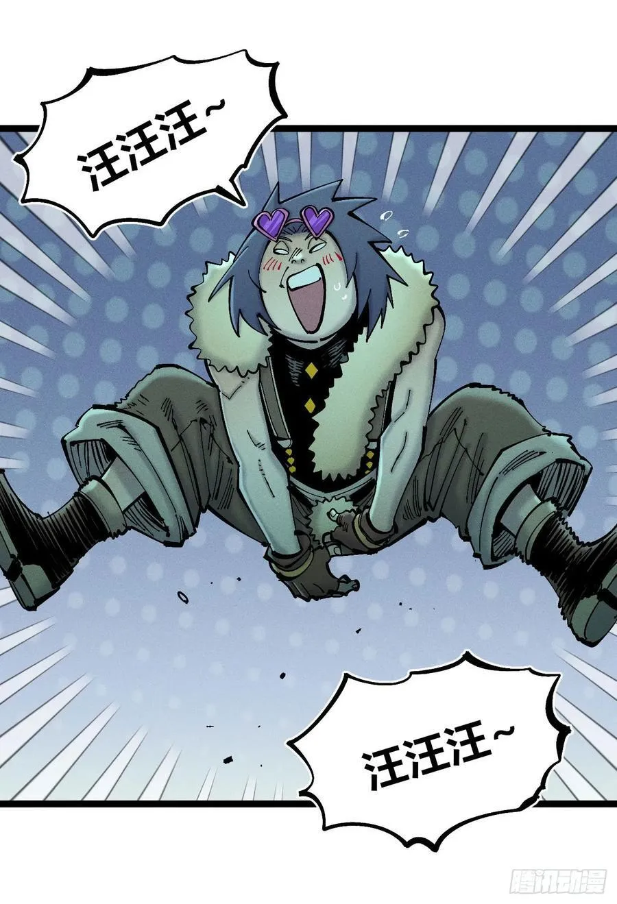 医统乱世漫画免费阅读下拉式漫画,狗人1图