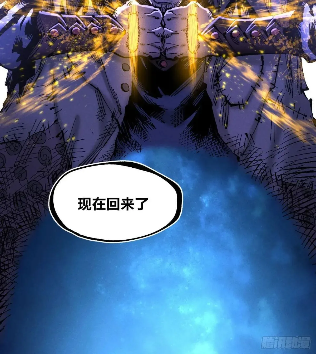 医统乱世漫画免费阅读下拉式漫画,看不见的视界2图