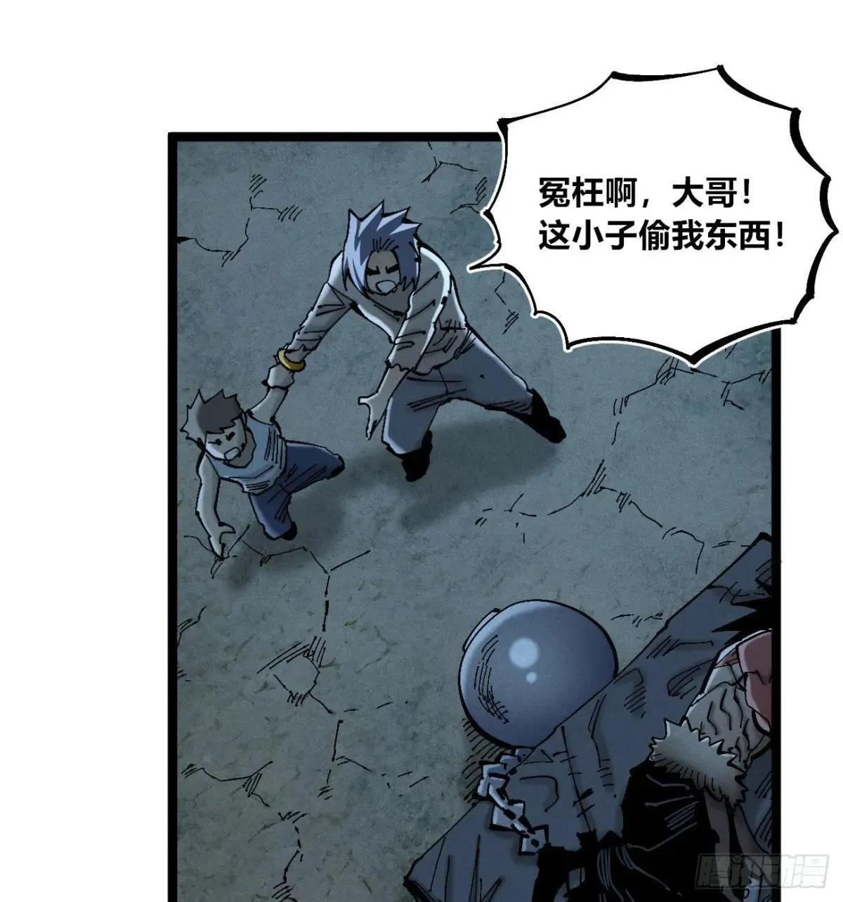 医统乱世漫画免费阅读下拉式漫画,前奏21图