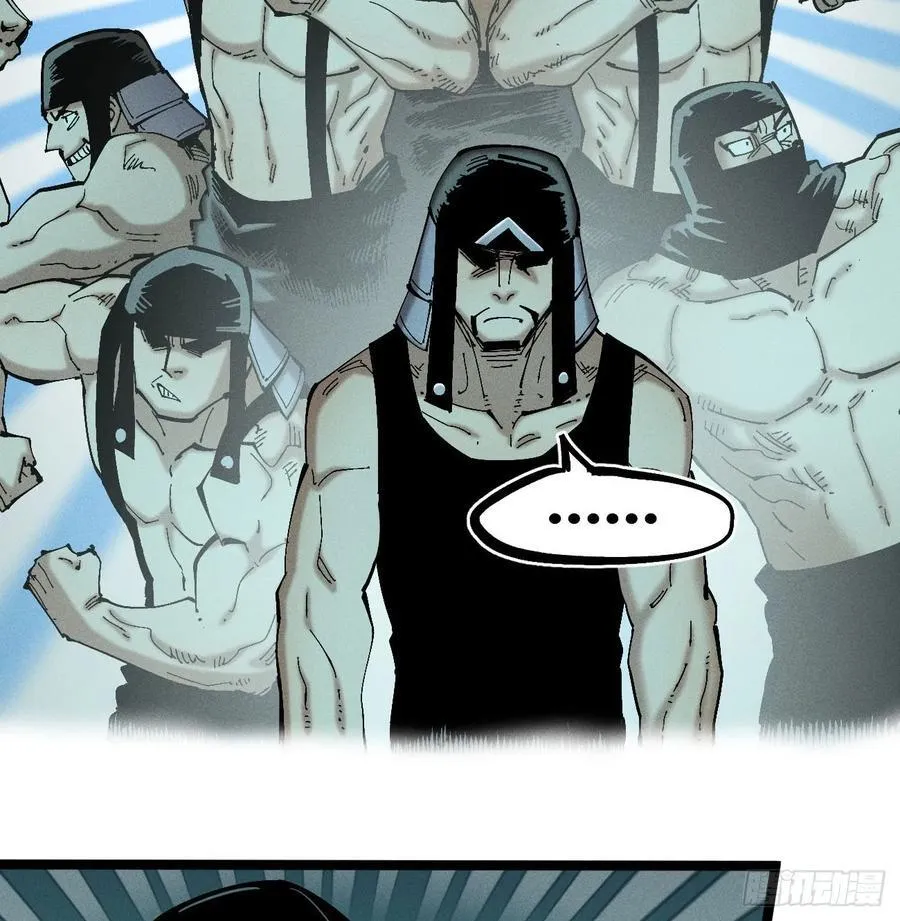 医统乱世免费下拉式漫画漫画,冲突22图