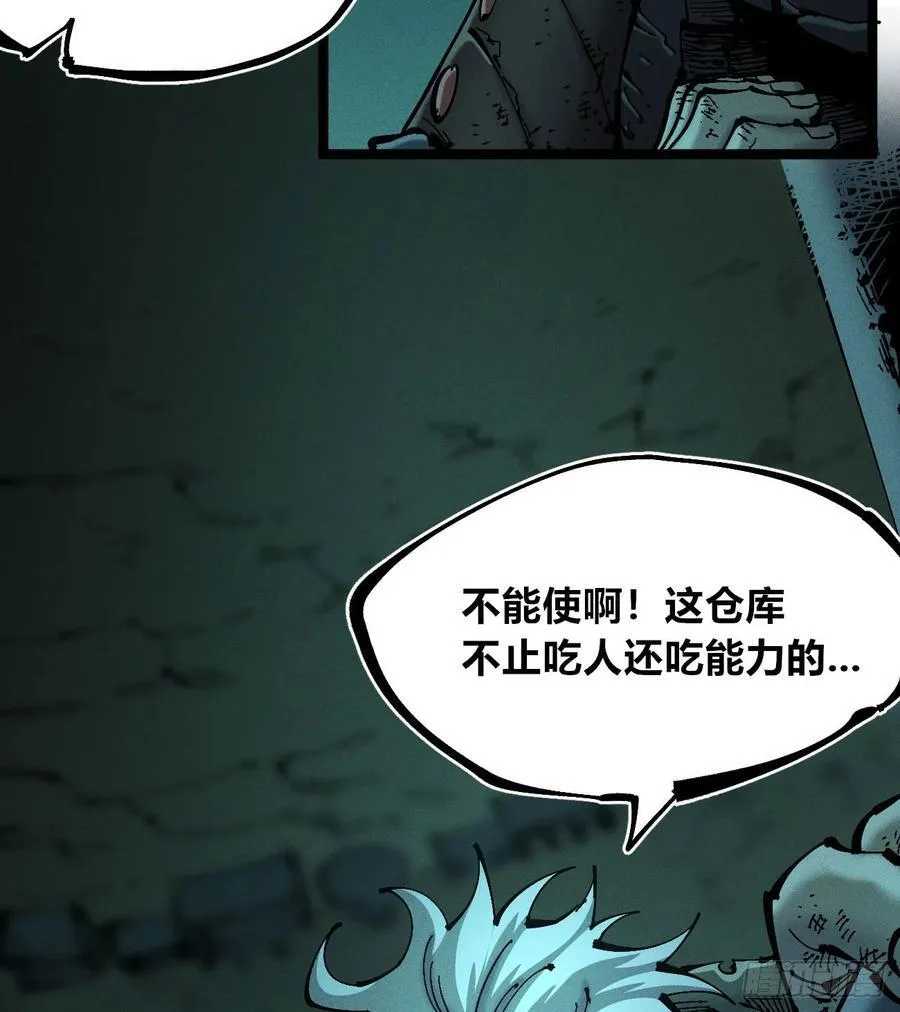 医统乱世漫画免费阅读下拉式漫画,小手的愿望12图