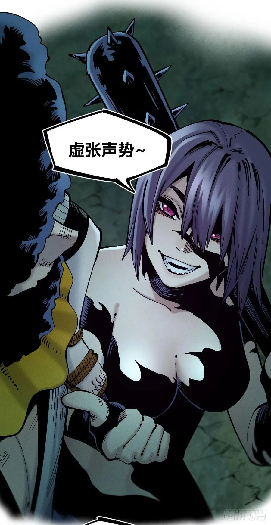 医统乱世漫画免费阅读下拉式漫画,狗人2图