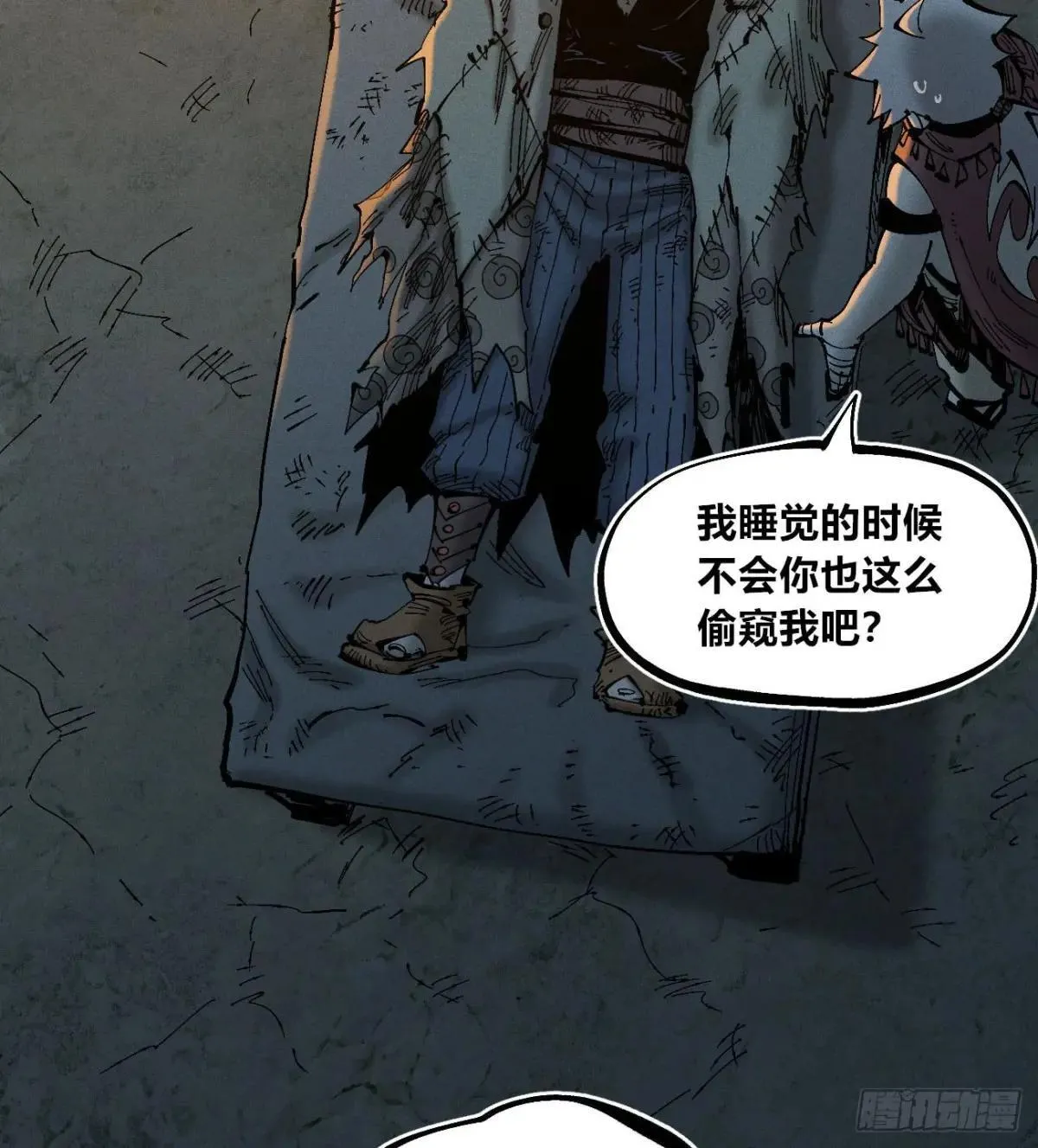 医统乱世漫画免费阅读下拉式漫画,乡亲们2图