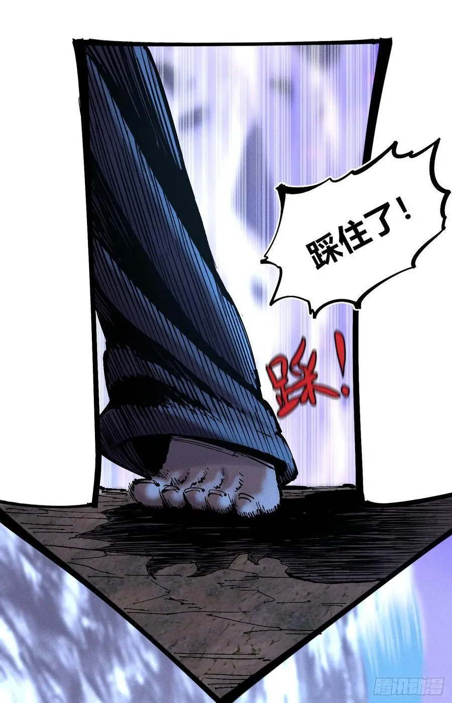 医统乱世漫画免费阅读下拉式漫画,我们都是儿童2图